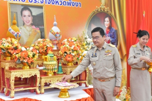 จังหวัดพังงา จัดพิธีมอบทุนสนับสนุนการศึกษามูลนิธิคุณพุ่ม ปีการศึกษา 2567
