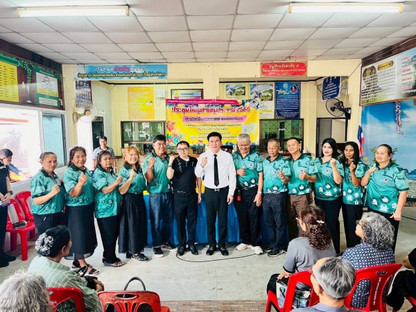 ผู้ว่าฯ พังงา ชื่นชมกลุ่มออมทรัพย์บ้านเผล เงินสัจจะกว่า 34 ล้าน ต้นแบบชุมชนเข้มแข็ง พึ่งพาตนเองอย่างยั่งยืน