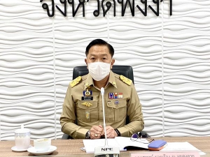 จ.พังงา ประชุมนายอำเภอและส่วนราชการสังกัดกระทรวงมหาดไทย เดือนมกราคม 2567