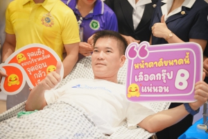 ผู้ว่าฯพังงา นำข้าราชการ พนักงาน ลูกจ้าง และประชาชน บริจาคโลหิตเข้าคลังสำรองช่วยผู้ประสบภัยแผ่นดินไหวและรับเหตุฉุกเฉิน