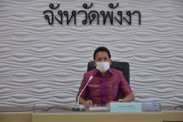 จังหวัดพังงา ประชุมคณะกรรมการข้าราชการองค์การบริหารส่วนจังหวัด ครั้งที่ 7 ณ ห้องประชุมเทพทาโร ศาลากลางจังหวัดพังงา