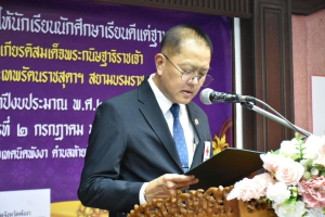 เหล่ากาชาดจังหวัดพังงา มอบทุนการศึกษาให้นักเรียนที่เรียนดีแต่ขาดแคลนทุนทรัพย์ เฉลิมพระเกียรติสมเด็จพระกนิษฐาธิราชเจ้า กรมสมเด็จพระเทพรัตนราชสุดาฯ สยามบรมราชกุมารี