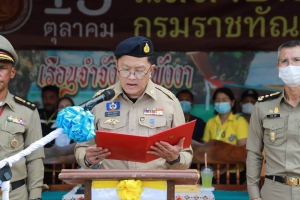 ผู้ว่าราชการจังหวัดพังงา เป็นประธานในพิธีวันสถาปนากรมราชทัณฑ์ ครบรอบ 108 ปี