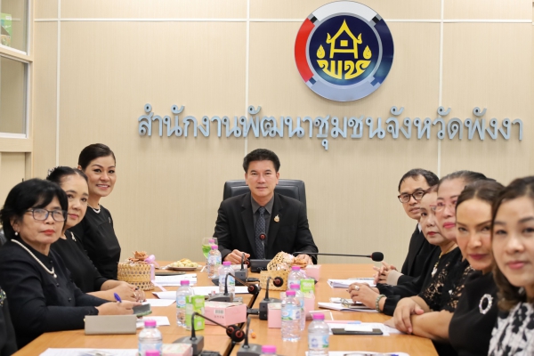 ผู้ว่าฯ พังงา ประชุมคณะกรรมการพัฒนาสตรีจังหวัดพังงา ครั้งที่ 1/2568