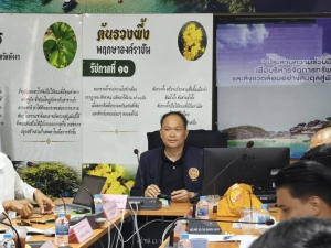 รองผู้ว่าฯ พังงา ประชุมคณะกรรมการป้องกันและแก้ไขปัญหาพระสงฆ์ในพื้นที่ป่าไม้ระดับจังหวัด