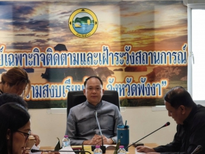 รองผู้ว่าฯ พังงา ประชุมคัดเลือกผู้รับทุนการศึกษาสมาคมแม่บ้านมหาดไทย ปี 2569
