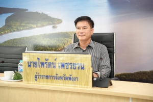 พังงา คุมเข้มสงกรานต์วันที่ 7 อุบัติเหตุ 17 ครั้ง ไม่มีผู้เสียชีวิต