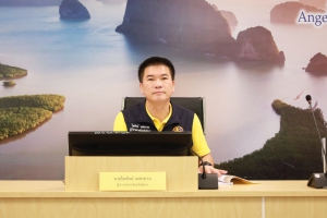 จังหวัดพังงา เตรียมประเมินคุณธรรมของหน่วยงานภาครัฐ ประจำปีงบประมาณ 2568