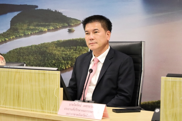 เหล่ากาชาดจังหวัดพังงา ประชุมคณะกรรมการฯ ครั้งที่ 5/2568