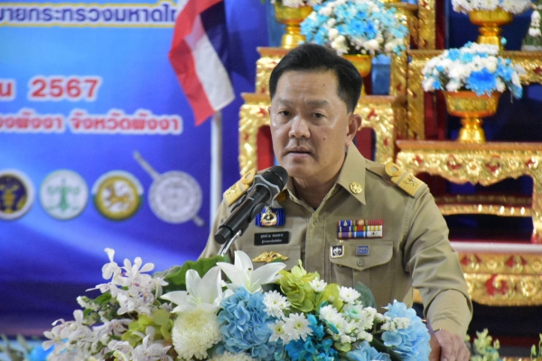 จังหวัดพังงา  Kick Off  หมู่บ้านป้องกันและแก้ไขปัญหายาเสพติด โดยกองทุนแม่ของแผ่นดิน ตามนโยบายกระทรวงมหาดไทย