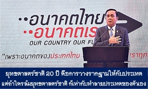 ประชาสัมพันธ์ผลการดำเนินงานสำคัญของภาครัฐ ประจำวันที่ 16 ตุลาคม 2561