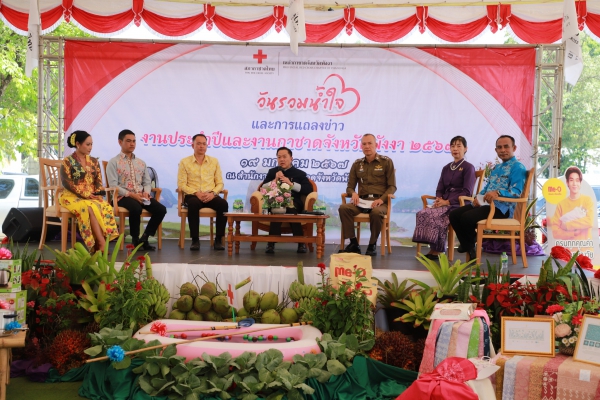 พังงา ธารน้ำใจสิ่งของไหลหลั่งสู่กาชาด พร้อมแล้วงานประจำปีและงานกาชาดจังหวัดพังงา 2567