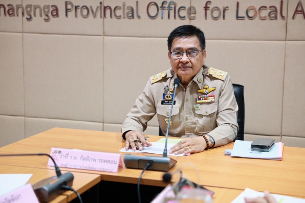 รองผู้ว่าราชการจังหวัดพังงา ประชุมคณะกรรมการข้าราชการองค์การบริหารส่วนจังหวัด (ก.จ.จ.) จังหวัดพังงา ครั้งที่ 122567