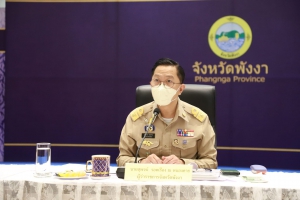 จ.พังงา ประชุมคณะกรมการจังหวัด ครั้งที่ 12 ประจำเดือนธันวาคม 2566