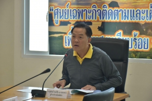 จังหวัดพังงา ประชุมพิจารณาบำเหน็จความชอบกรณีพิเศษให้แก่เจ้าหน้าที่ผู้ปฏิบัติงานด้านยาเสพติด ปีงบประมาณ พ.ศ.2567