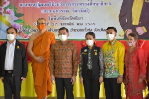รัฐมนตรีช่วยว่าการกระทรวงศึกษาธิการ เดินทางตรวจราชการในพื้นที่จังหวัดพังงา มอบนโยบายการจัดการศึกษาพัฒนาทักษะชีวิตผู้สูงอายุ 4 มิติ เน้นการเรียนรู้ที่หลากหลาย