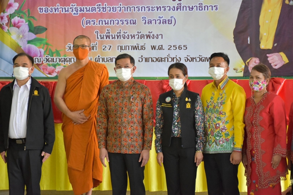 รัฐมนตรีช่วยว่าการกระทรวงศึกษาธิการ เดินทางตรวจราชการในพื้นที่จังหวัดพังงา มอบนโยบายการจัดการศึกษาพัฒนาทักษะชีวิตผู้สูงอายุ 4 มิติ เน้นการเรียนรู้ที่หลากหลาย