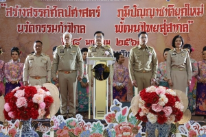 โรงเรียนดีบุกพังงาวิทยายน จัดการแข่งขันงานศิลปหัตถกรรมนักเรียน ระดับสำนักงานเขตพื้นที่การศึกษา ครั้งที่ 72