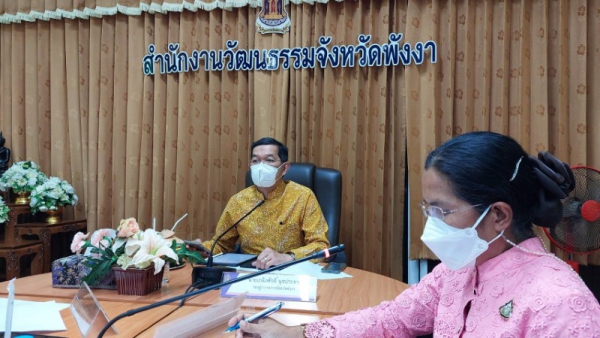 จังหวัดพังงา ประชุมคณะกรรมการดำเนินงานการจัดพิธีอัญเชิญ และบวงสรวงสามพระยาบริรักษ์ภูธร สรุปผลการจัดพิธี ณ สำนักงานวัฒนธรรมจังหวัดพังงา