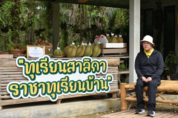 ผู้ว่าฯพังงา ลงพื้นที่ถ่ายทำรายการพิเศษ ประชาสัมพันธ์แหล่งผลิตสินค้าอัตลักษณ์ของจังหวัดพังงา