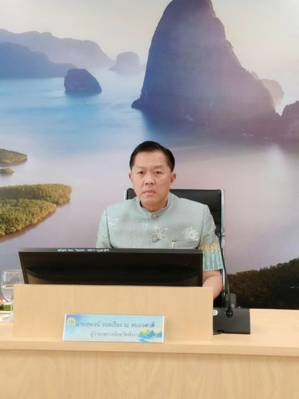 จังหวัดพังงาประชุมขับเคลื่อนและติดตามนโยบายของรัฐบาล และภารกิจสำคัญของปลัดกระทรวงมหาดไทย ประจำปีงบประมาณ 2567