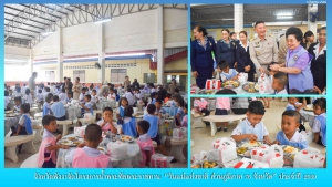 จังหวัดพังงาจัดโครงการน้ำพระทัยพระราชทาน &ldquo;วันแม่แห่งชาติ ส่วนภูมิภาค 76 จังหวัด&rdquo; ประจำปี 2569