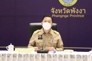 จ.พังงา ประชุมคณะกรมการจังหวัด ครั้งที่ 11 ประจำเดือนพฤศจิกายน 2566