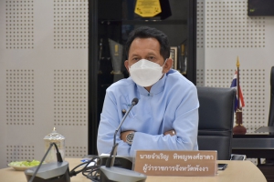 จังหวัดพังงา ติดตามผลการปฏิบัติงานอุทยานแห่งชาติอ่าวพังงา