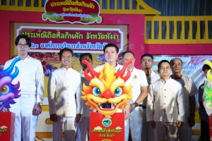 จังหวัดพังงา เปิดงานประเพณีถือศีลกินผัก อิ่มบุญ 9 บาท ประจำปี 2568