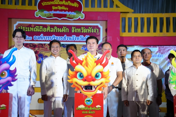 จังหวัดพังงา เปิดงานประเพณีถือศีลกินผัก อิ่มบุญ 9 บาท ประจำปี 2568