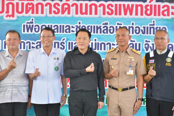 จ.พังงา ส่งทีมปฏิบัติด้านการแพทย์พร้อมเรือเร็ว เข้าประจำหมู่เกาะสุรินทร์-สิมิลัน ดูแลนักท่องเที่ยวทางทะเลช่วงไฮซีซั่น