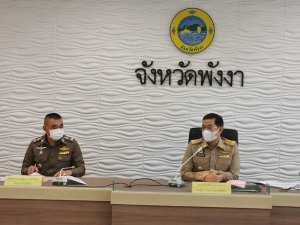 จังหวัดพังงา ประชุมคณะกรรมการรักษาความมั่นคงและความสงบเรียบร้อยระดับจังหวัดพังงาและกรรมการศูนย์อำนวยการป้องกันและปราบปรามยาเสพติดจังหวัดพังงา