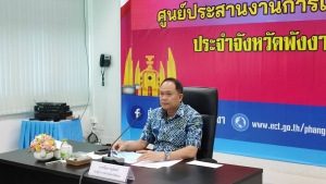 รองผู้ว่าฯ พังงา ประชุมคณะกรรมการแบ่งเขตเลือกตั้งสมาชิกสภาเทศบาลโคกกลอย กรณีเปลี่ยนแปลงฐานะ