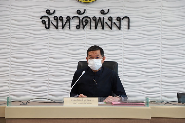 จังหวัดพังงา ประชุมเตรียมการจัดงานรัฐพิธีในช่วงเดือนมีนาคมและเมษายน 2565