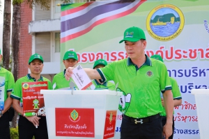 ผู้ว่าฯพังงา นำทุกภาคส่วน ร่วมเดินขบวนเชิญชวนชาวพังงา ไปใช้สิทธิเลือกตั้งนายก อบจ. และ ส.อบจ.