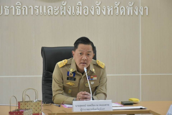 จังหวัดพังงา ประชุมพิจารณาการประเมินผังเมืองรวมชุมชนเกาะยาวน้อยฯ