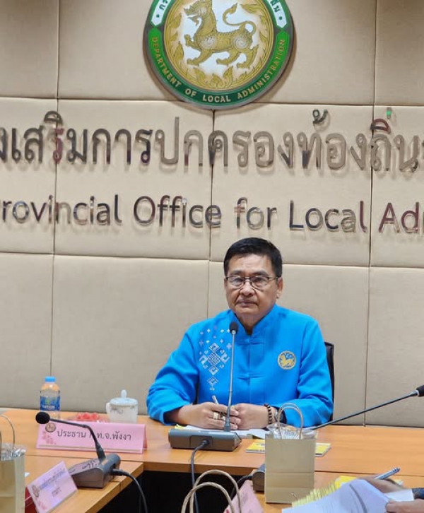 รองผู้ว่าราชการจังหวัดพังงา ประชุมคณะกรรมการพนักงานเทศบาลจังหวัดพังงา ครั้งที่ 12/2567