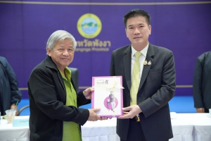 ผู้ว่าฯพังงา ร่วมต้อนรับ นปส. รุ่นที่ 83 ยกศาสตร์พระราชา "เข้าใจ เข้าถึง พัฒนา" ให้นักศึกษาใช้เป็นหลักของการทำงาน