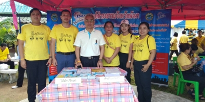 โครงการจังหวัดเคลื่อนที่ประจำปีงบประมาณ พ.ศ.2561 ณ โรงเรียนบ้านท่านุ่น ตำบลโคกกลอย อำเภอตะกั่วทุ่ง จังหวัดพังงา