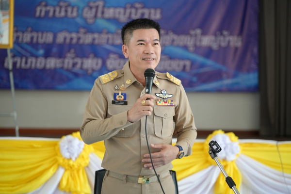 ผู้ว่าฯพังงา นำนโยบายรัฐบาล นโยบายกระทรวงมหาดไทย ลงสู่พื้นที่ พร้อมเปิดรับฟังทุกความคิดเห็น เน้นการมีส่วนร่วมทุกระดับ เพื่อพัฒนาจังหวัด นำความผาสุกสู่ชุมชน
