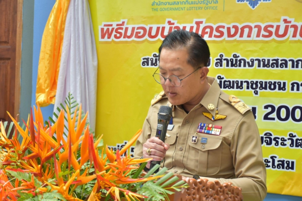 ผู้ว่าฯพังงา ส่งมอบบ้านโครงการบ้านห่วงใยจากใจ GLO ประจำปี 2566 ให้กับประชาชนที่มีบ้านพักอาศัยไม่มั่นคงถาวรและแก้ไขปัญหาความเดือดร้อนของประชาชนตามระบบ TPMAP