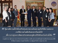 ประชาสัมพันธ์ผลการดำเนินงานสำคัญของภาครัฐ ประจำวันที่ 13 สิงหาคม 2561