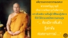ประชาสัมพันธ์ผลการดำเนินงานสำคัญของภาครัฐ ประจำวันที่ 27 กรกฎาคม 2561