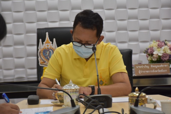 จังหวัดพังงา ประชุมศูนย์อำนวยการขจัดความยากจนและพัฒนาคนทุกช่วงวัยอย่างยั่งยืนตามหลักปรัชญาของเศรษฐกิจพอเพียง ณ ห้องประชุมเหมืองแร่ ศาลากลางจังหวัดพังงา