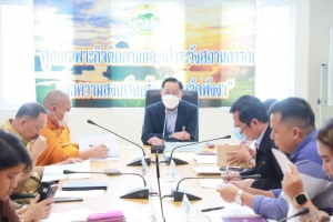 จังหวัดพังงา ประชุมคณะกรรมการเตรียมการจัดพิธีเสกน้ำพระพุทธมนต์ศักดิ์สิทธิ์