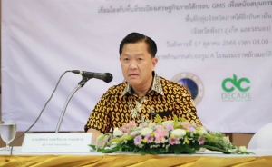 ผู้ว่าราชการจังหวัดพังงา เป็นประธานเปิดการสัมมนารับฟังและแลกเปลี่ยนความคิดเห็นจากหน่วยงานภาครัฐ ภาคเอกชน และภาคประชาชนที่เกี่ยวข้องกับโครงการศึกษาจัดทำ Model การพัฒนาโครงข่าย การคมนาคมในพื้นที่กลุ่มจังหวัดภาคกลางและภาคใต้ เชื่อมโยงกับพื้นที่ระเบียงเศ