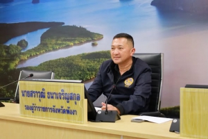 รองผู้ว่าฯ พังงา ประชุมติดตามและประเมินผลโครงการภาครัฐ พร้อมขับเคลื่อนการบริหารสินทรัพย์ของจังหวัด