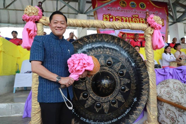 พังงา-อำเภอกะปง สืบสานประเพณีแห่กระจาดสารทเดือนสิบ ประจำปี 2566