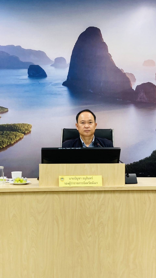 พังงาประชุมคณะทำงานการประเมินคุณธรรมและความโปร่งใสในการดำเนินงานของหน่วยงานภาครัฐ ครั้งที่ 3/2568