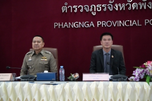 ผู้ว่าฯพังงา ประชุมติดตามการดำเนินงานของตำรวจภูธรจังหวัดพังงา